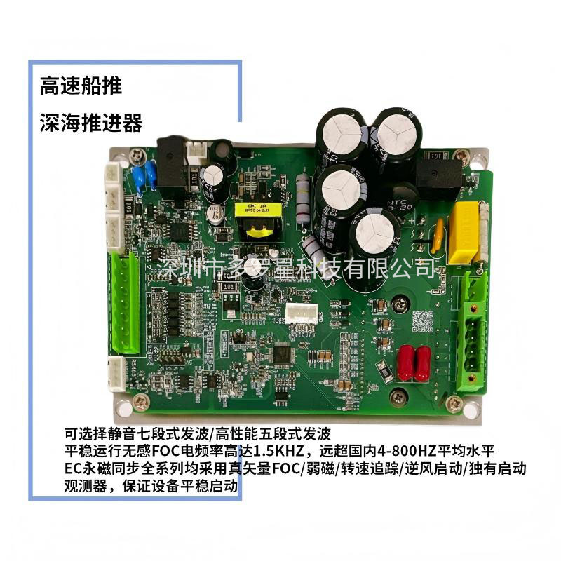 1768363167108562.jpg 高速船推.jpg