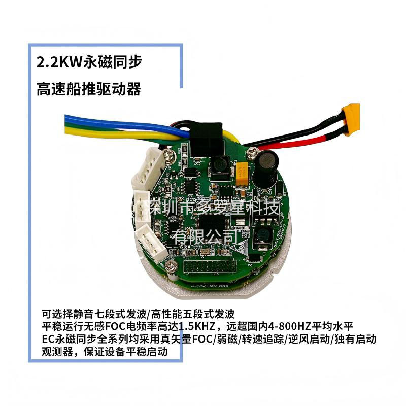 1768363457989176.jpg 2.2KW高速船推.jpg