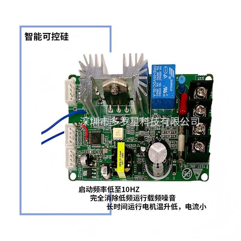 1768363646330828.jpg 智能可控硅.jpg